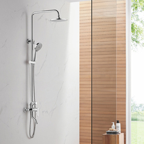 ARROW Arrow Cards Bathroom Triple Functional Shower Shower AF3308SM North Tatmall Line down the same section