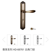 Wire transfer Tyrone door lock HD-68761 European copper