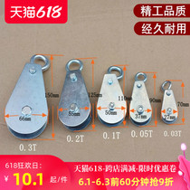 Pitching Trail Trailing Trailing Line Suspension Line Small Scooter Mini Cable Small Pulley Fitness Wire Rope Hanging Ring Lifting