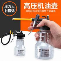 High pressure oil pot household machine oil gun manual small filler thick mouth drip pot gear lubrication oil filling artifact