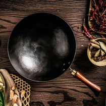 Tiewa Commune Wok hand-forged pure iron pan non-coated non-stick wok (give pot cover shovel)