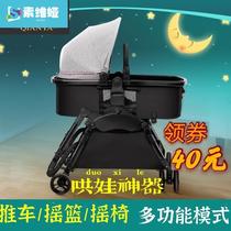 Baby electric coaxing artifact newborn baby bb coaxing cradle bed multifunctional foldable trolley rocking chair