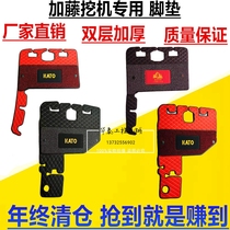 Kato cab supplies HD512 820R 1023 1430 excavator accessories seat cover excavator foot pad