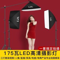 175 watt photography light Live fill light anchor with beauty skin rejuvenation led soft light indoor professional photo shooting