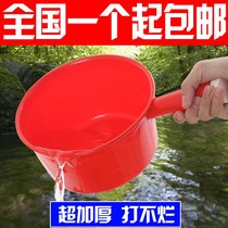 Household water spoon Kitchen Bathroom water scoop spoon plastic thickened spoon scoop water large long handle creative water scoop