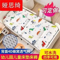 Cheng childrens mattress is removable 13 HM 56x0x12cm70x170cm 80x17967650 cm