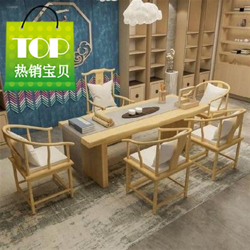Solid wood tea table Household business tea table Yoga hall meeting shop American living room Xinzhong 22-style chair Japanese style