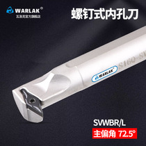 Numerical control car knife lever inner hole 72 5 degrees sharp knife inner bore trench knife inner diameter circular knife lever S16Q-SVWBR11