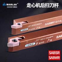 Walllock walking machine SABSR1212K-40F CNC outer circle rear sweep knife back car small parts lightning sweep knife
