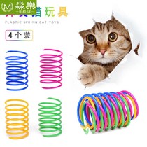 Cat color plastic spring cat toy beating cat toy ball pet supplies cat pet pet supplies