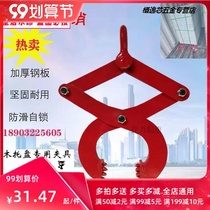 Drill board clamp container clamp wood pallet clip container unloader Wood clip spreader cement bag clip