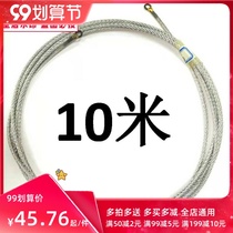 New electrician threader threading artifact concealed tube threader pure hand welded wire rope threader