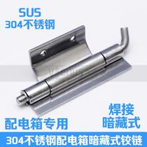 Cl248 Stainless Steel Hinge Switch Control Cabinet Hinge Distribution Cabinet Door Welding Dark Hinge Industrial Hinge