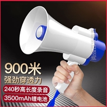  This army green super big thunder megaphone super high-power loudspeaker handheld recording wireless tweeter