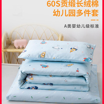 Pure cotton childrens quilt spring and autumn baby small cotton quilt kindergarten warm and breathable nap baby cover quilt for all seasons