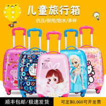 Boarding 16 inch cartoon eggshell childrens suitcase luggage trolley case custom primary school boys and girls 18 inches