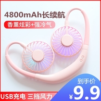 Halter neck fan Lazy fan usb portable small electric fan Student movement small mini desktop portable rechargeable handheld headset hanging neck Kitchen net red shaking sound with the same hanging neck