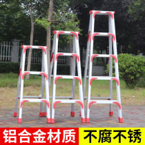 Folding ladder Small convenient household safety multi-function clothes drying Telescopic small strong herringbone ladder can walk