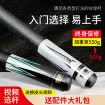 Pool clubs small heads big heads billiards clubs heads Chinese eight clubs black eight special clubs heavy
