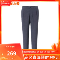 French LAFUMA Le Feiye ladies winter outdoor travel warm trend casual trousers LFPA8DL96