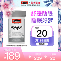 Hot Batong Swisse good night collagen peptide powder 120g / bottle, rejuvenated, q-elasticity skin, good sleep and dream
