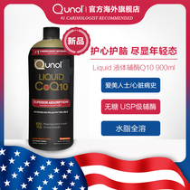 Qunol liquid coenzyme ql0q10 900ml super absorption Q-10 heart care anti-aging America