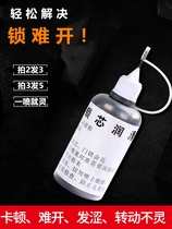 Lock Heart Lubrication Powder Ultra-fine Lead Powder Door Lock Keyhole Lube Security Door Lock Home Stone Toner Pencil Powder