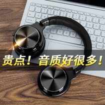 Active noise reduction Bluetooth headset headset wireless long standby battery life listening to songs high quality music soundproof chicken game hifi heavy bass headset laptop boys