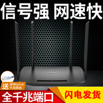Full Gigabit port network speed fast TP-LINK wireless router dual frequency AC1200 Gigabit wireless WIFI5g through the wall high speed unlimited oil spiller home through the wall king tplink dual frequency