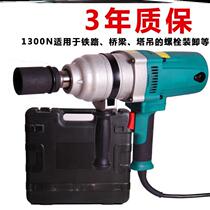 Powerful auto repair tire tower crane steel structure shelf worker impact electric wind gun AC electric wrench 220V plug-in