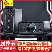 FiiO Philip K7 decodes ear plate 4 balance computer notebook desktop decoder BT Bluetooth version