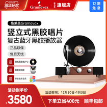 Gramovox Grammy vertical vinyl record player retro phonograph living room European home Bluetooth audio