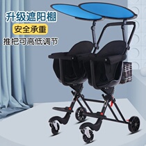 Twin sliding baby artifact Double second-child stroller size treasure baby stroller foldable lightweight childrens car