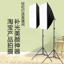 Photo fill light photography LED mobile phone live broadcast anchor beauty skin rejuvenation soft light box Movie video still life shooting