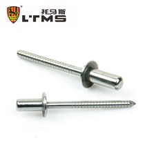 M3 2M4 series 304 stainless steel flat round head closed core pulling nail GB12615