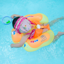 Turn down the armpit baby 3 generation self-swimming baby 0-6 year old ring neck ring anti free swimming baby swimming ring