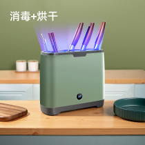Intelligent disinfection tool holder chopstick holder drying all-in-one containing cutter knife cutting board suit automatic chopstick cylinder shelving
