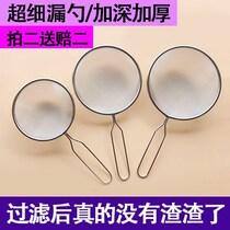  Bean paddle wall breaker filter Juice spoon Household screen Soymilk soymilk juice juice filter residue Oil residue encryption slag separator