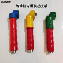 Rotary Tiller linkage right angle wrench split reduction right angle wrench angle wrench 90 degree electric conversion head
