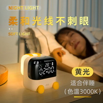 Alarm clock students with 2021 New wake-up artifact electronic clock for children and girls special boy smart bedside clock