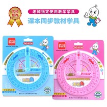 Activity angle teaching aids elementary school students preliminary understanding of the second grade angle learning tools right angle acute angle obtuse angle measurement angle demonstrator