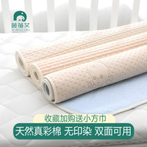 Pure Cotton Color Cotton Sepp Urine Mat Baby Waterproof Washable Baby Large Size Oversized Child Breathable Urine Mattress Sheet