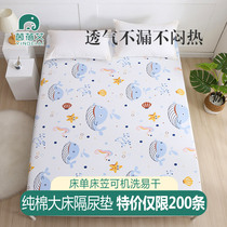 Urine-Proof Cushion Pure Cotton Baby Waterproof Washable Breathable Full Cotton Large Size Baby Children Large Size Diuretic Mattress Linen