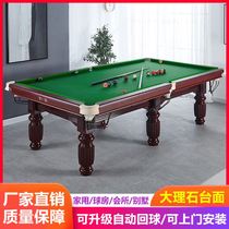 American Black Eight Marble Billiards Case Adult Billiards Table Commercial High-end Billiards Room Billiards Table