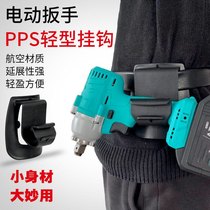 New electric wrench all-steel adhesive hook rack multi-function running bag frame worker special stainless steel adhesive hook T