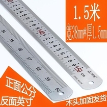 Stainless steel ruler thickened hard ruler 15 50 60cm Woodworking one meter ruler 2 meters small steel ruler strip steel ruler engraving