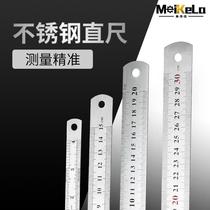 Ruler multifunctional drawing woodworking ruler simple engineer portable drawing ruler engineering cutting measuring ruler