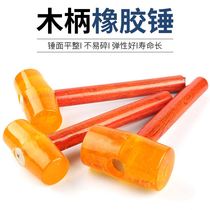 Rubber Hammer Transparent Rubber Hammer Solid Plastic Hammer Wooden Handle Champagne Hammer Wood Floor Tile Decoration Mounting Hammer