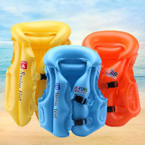 Childrens life jacket learning swimming thickened buoyancy inflatable vest baby vest armpit swimming ring assist swimsuit men