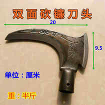 Sickle double chopping outdoor wood chopping artifact wood chop home tree branch knife fishing Mountain Light sharp sickle sickle head
